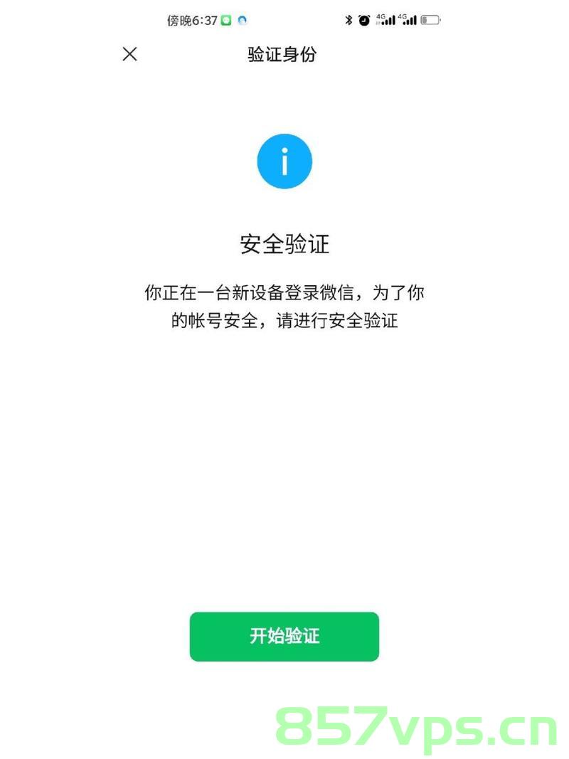 微信小程序不检验域名（微信小程序不检验域名可以吗），微信小程序域名验证问题，不检验域名是否可行？，微信小程序域名验证问题解析，不检验域名是否可行？标题建议，微信小程序域名验证详解，不检验域名能否通过？