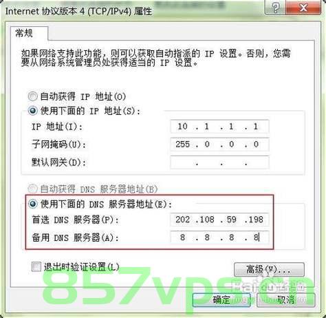苹果电脑域名设置在哪里（苹果电脑域名设置在哪里看），苹果电脑域名设置位置详解，苹果电脑域名设置详解，位置与查看方法指南，苹果电脑域名设置位置详解及查看方法指南，苹果电脑域名设置位置详解及查看方法指南全攻略，苹果电脑域名设置位置详解与查看方法指南，全攻略解析域名设置步骤及位置查询技巧，苹果电脑域名设置位置详解与查看方法指南，全攻略解析步骤及查询技巧