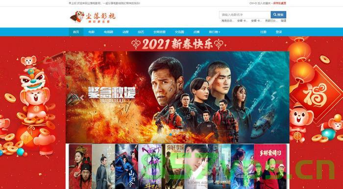 尘落电影网新域名，尘落电影网新域名解析及观影指南，尘落电影网新域名解析与观影指南，一站式电影观看体验，尘落电影网新域名解析与观影指南，一站式电影观看体验新探索，尘落电影网新域名解析及观影指南，一站式电影观看体验新探索