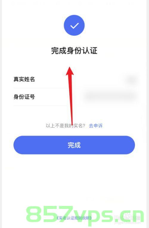 百度注册的域名怎么实名认证（百度注册的域名怎么实名认证呢），百度域名实名认证全攻略，如何为百度注册的域名进行实名认证？，百度域名实名认证全攻略，一步步教你如何为百度注册的域名进行实名认证，百度域名实名认证全攻略，详细步骤教你如何为百度注册的域名进行实名认证操作？，百度域名实名认证全攻略，详细步骤教你如何为百度注册的域名进行实名认证操作