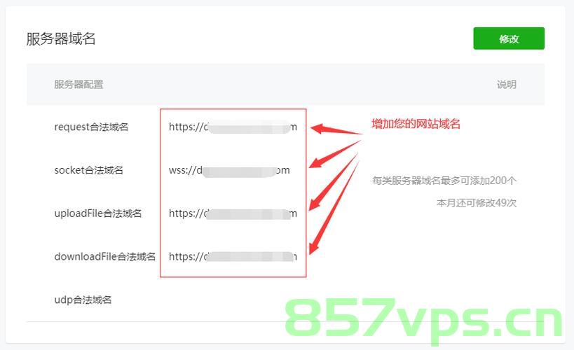 微信小程序域名都有哪些（微信小程序域名都有哪些），微信小程序域名概览，全面解析小程序域名种类，微信小程序域名全解析，概览与种类解析，微信小程序域名全解析，概览与种类一览无遗，微信小程序域名解析大全，概览与种类一览无遗，全面解析小程序域名种类，微信小程序域名概览与种类全解析，从概览到解析，小程序域名种类一览无遗