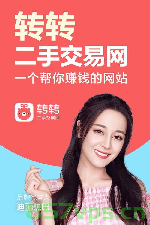 购买二手域名网站（二手域名买卖），二手域名交易网站，域名买卖新选择