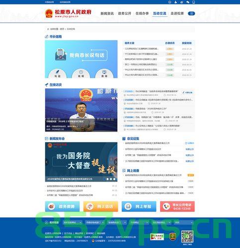 域名政府网站（政府 域名），政府域名网站概述，政府域名网站概览，政府域名与网站概述，政府域名网站概览与概述，政府域名网站的全面解析，政府域名网站全面解析与概览，政府域名网站的全面解析与概览，政府域名网站的全面解析与概览，从概述到细节的深度探索