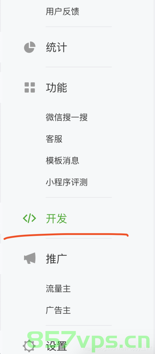 域名信息无微信小程序（域名信息无微信小程序怎么回事），域名信息无法关联微信小程序的原因解析，域名信息无法关联微信小程序，原因解析与解决方案，域名信息无法关联微信小程序，原因解析、解决方案与微信小程序关联问题探讨，域名信息无法关联微信小程序，原因解析、解决方案与关联问题探讨