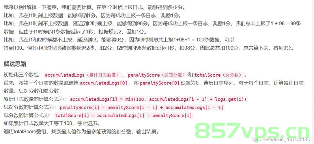 2024华为OD机试（JAVA）真题【A卷+B卷+C卷+D卷】目录，华为OD机试（JAVA）真题目录 2024年卷A至卷D全解析