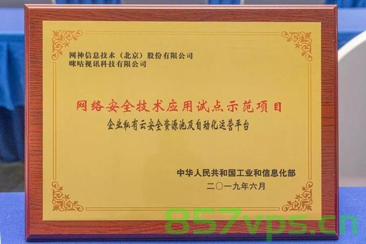 网站域名到工信部审核（网站域名到工信部审核需要多久），网站域名工信部审核流程及所需时间解析，网站域名工信部审核流程详解，审核时间与所需材料解析，工信部网站域名审核流程详解，审核时间、所需材料及步骤解析
