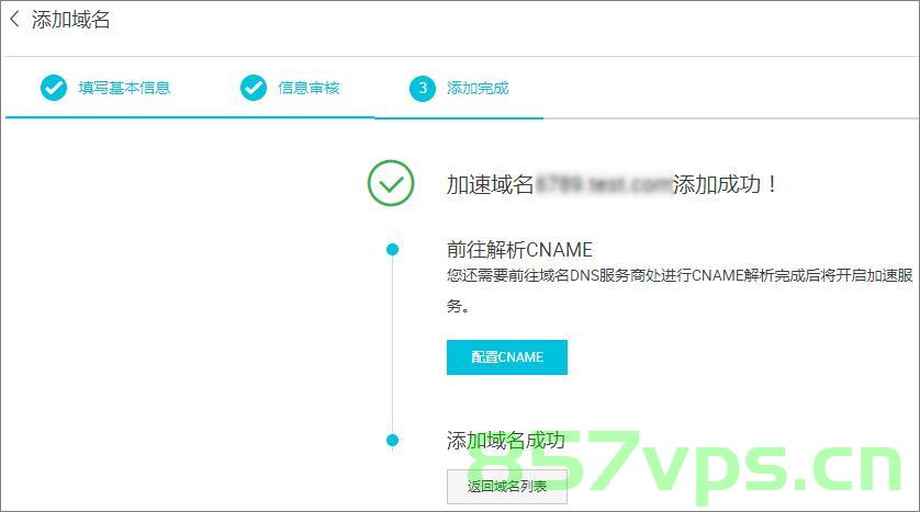 域名修改加快速度（域名修改加快速度怎么弄），域名修改提速指南，如何快速更改域名设置？