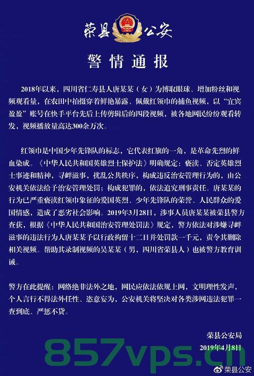总值千万的63个域名一夜被盗（域名被盗属于刑事案件吗），总值千万的63个域名遭一夜盗取，域名被盗是否构成刑事案件？，千万价值域名遭夜盗，刑事案件还是网络劫掠？，千万价值域名遭一夜盗取，域名被盗是否构成刑事案件？，千万价值域名遭一夜盗取，域名被盗是否涉及刑事案件？，千万价值域名遭一夜盗取，域名被盗是否涉及刑事案件？，千万价值域名一夜被盗，域名被盗事件是否构成刑事案件？