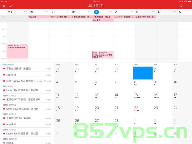 Android 日历-周视图，Android日历周视图概览，Android日历周视图概览与功能解析，Android日历周视图概览及功能解析，Android日历周视图概览与功能解析指南，Android日历周视图概览及功能解析指南