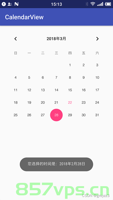 Android 日历-周视图，Android日历周视图概览，Android日历周视图概览与功能解析，Android日历周视图概览及功能解析，Android日历周视图概览与功能解析指南，Android日历周视图概览及功能解析指南 第2张