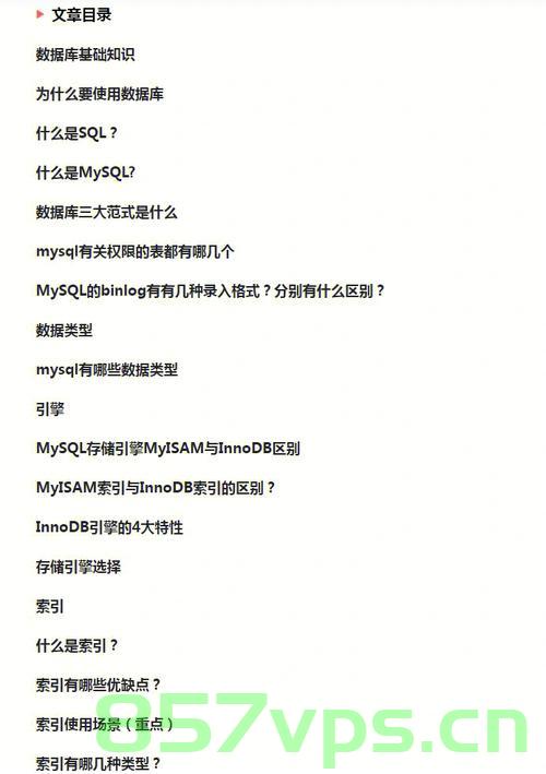 【MySQL面试题pro版-8】，MySQL高级面试题精选第8题，MySQL高级面试题精选第8题解析Pro版
