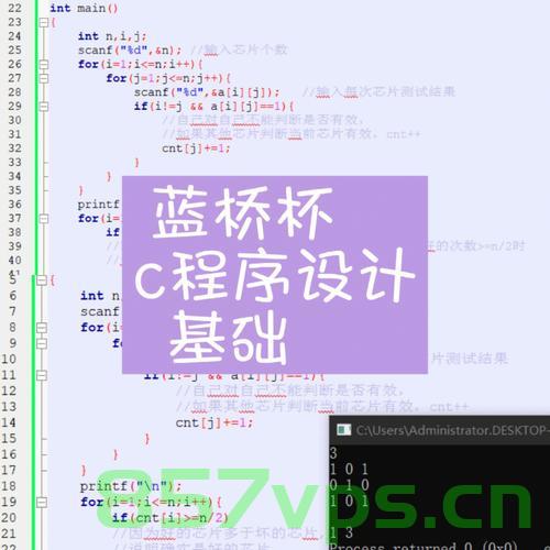 [蓝桥杯] 接龙数列（C语言），蓝桥杯接龙数列解析与实现（C语言）