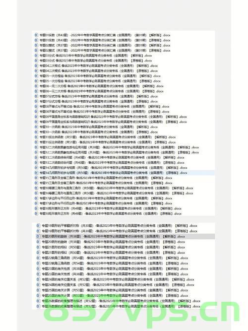 【限时免费】华为OD机试2023C卷最全分类题解【Python/Java/C++三大主流语言】，华为OD机试2023C卷分类题解全攻略（Python/Java/C++语言），华为OD机试2023C卷分类题解全攻略（Python/Java/C++语言），最全题解及攻略限时免费公开，华为OD机试2023C卷分类题解全攻略（Python/Java/C++语言），限时免费最全题解公开，华为OD机试2023C卷分类题解全攻略（Python/Java/C++语言），限时免费最全题解及攻略公开