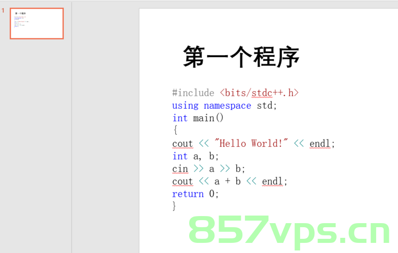 c语言/c++头文件详解【头文件有什么用】，C语言/C++头文件详解，头文件的作用与重要性，C语言/C++头文件详解，头文件的作用与重要性及其在实际编程中的应用