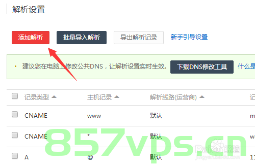域名如何转移到另一个账号（域名如何转移到另一个账号上去），域名转移至另一账号的详细步骤指南