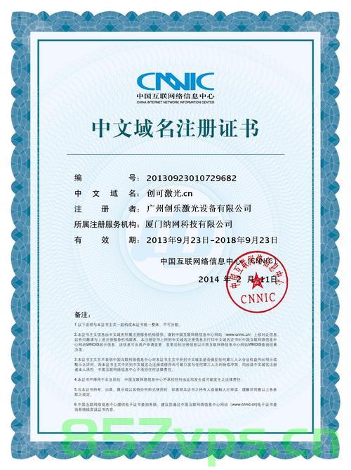 域名证书生成软件（域名证书生成软件有哪些），域名证书生成软件简介及种类指南