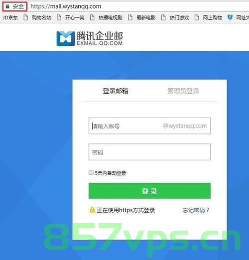 企业邮箱域名能更改吗（企业邮箱域名能更改吗安全吗），关于企业邮箱域名能否更改及更改安全性探讨，关于企业邮箱域名更改及其安全性的探讨与解析，关于企业邮箱域名更改及其安全性的深入解析与探讨。，关于企业邮箱域名更改及其安全性的深度解析与探讨，关于企业邮箱域名更改及其安全性深度解析与探讨指南