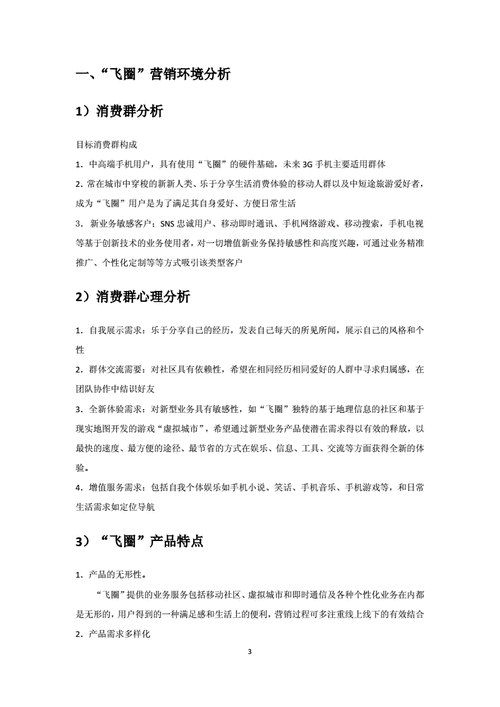 买的二手域名怎么续费（购买二手域名注意事项），二手域名购买与续费指南，续费流程及购买注意事项，二手域名购买与续费指南，续费流程、注意事项及购买要点全解析，二手域名购买与续费指南，从购买到续费全解析及注意事项梳理，二手域名购买与续费全解析，从购买到续费流程及注意事项梳理，二手域名购买与续费指南，全流程解析、注意事项一网打尽，二手域名购买与续费指南，全流程解析、注意事项及购买要点梳理，二手域名购买与续费指南，全流程解析、注意事项及购买要点梳理
