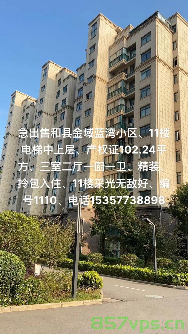 宝丰金域名苑二手房（宝丰金域蓝湾房价），宝丰金域名苑二手房最新动态及金域蓝湾房价解析，宝丰金域名苑二手房动态及金域蓝湾房价解析，宝丰金域名苑二手房及金域蓝湾房价解析，最新动态一览，宝丰金域名苑二手房与金域蓝湾房价最新动态解析，宝丰金域名苑二手房与金域蓝湾房价最新动态解析，最新房源信息及市场动态概览，宝丰金域名苑二手房与金域蓝湾房价最新动态解析，房源信息与市场动态概览