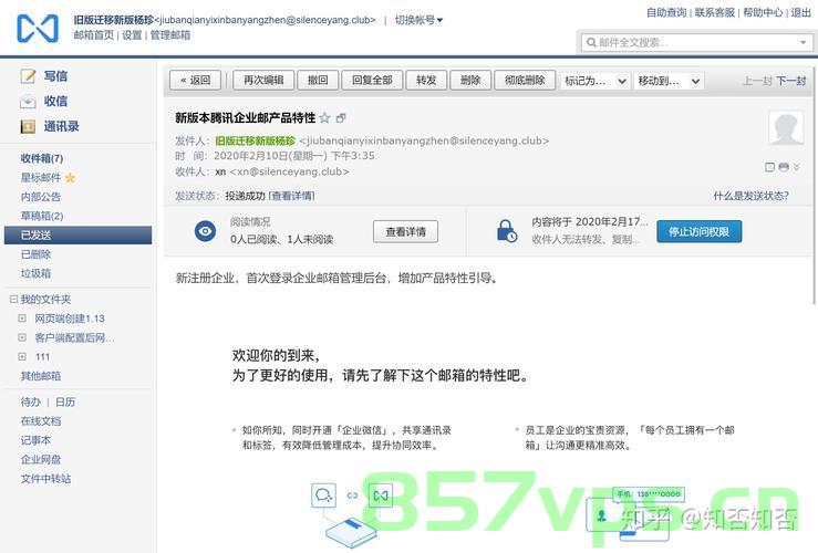 腾讯企业邮箱在哪里能看到域名（腾讯企业邮箱在哪里能看到域名密码），腾讯企业邮箱域名查看指南，如何查看域名及域名密码？，腾讯企业邮箱域名查看指南，如何查找域名及域名密码？，腾讯企业邮箱域名查看指南，如何查看及管理域名和域名密码？，腾讯企业邮箱域名查看与管理指南，如何查看域名及密码？