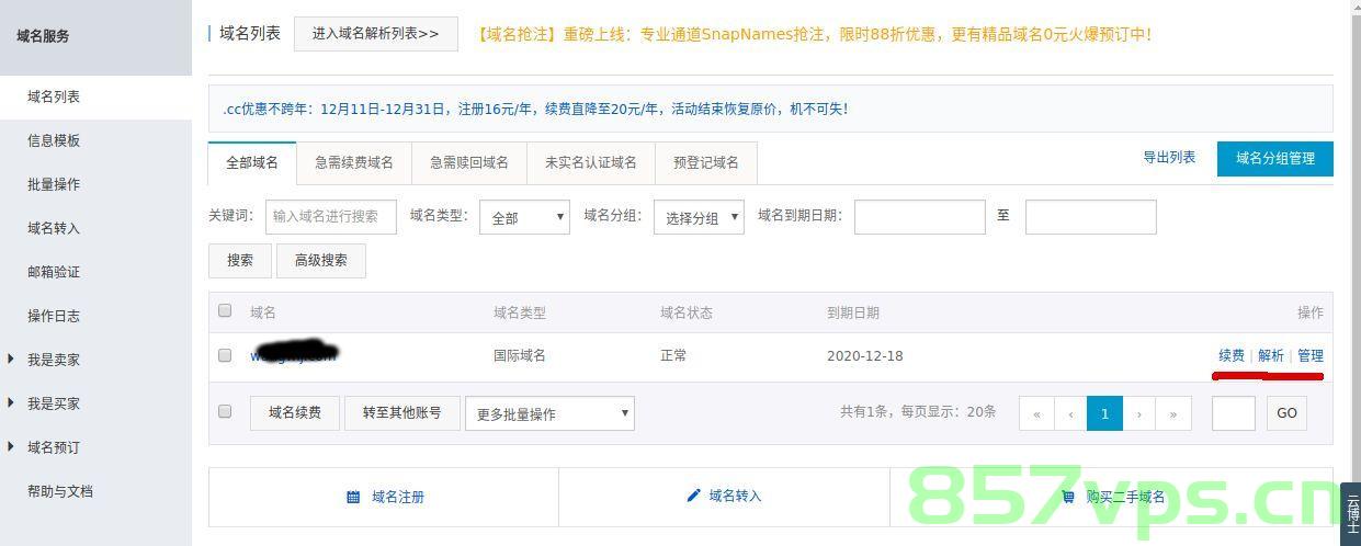 中国域名的注册和使用方法（中国域名的注册和使用方法有哪些），中国域名注册与使用指南，全面解析域名注册和使用方法，中国域名注册与使用指南，全面解析域名注册、使用方法及流程，中国域名注册与使用详解，全面指南及流程解析，中国域名注册与使用全面指南，从注册到使用，详细解析流程与使用方法，中国域名注册与使用全面指南，从注册到使用，详细解析流程、方法及使用方法，中国域名注册与使用全面指南，从注册到使用，流程、方法及使用方法的详细解析，中国域名注册与使用全面指南，从注册到使用，流程、方法及使用方法的详细解析