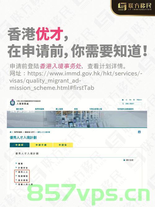 在香港注册的域名可以用吗（在香港注册的域名可以用吗安全吗），香港注册的域名使用安全性及可行性探讨，香港注册的域名使用安全性及可行性探讨，是否安全可用？，香港注册的域名使用安全性及可行性探讨，是否值得信任？