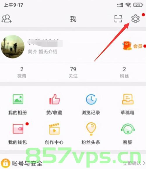 微博地址域名怎么设置（微博地址域名怎么设置出来），如何设置微博地址域名？详细步骤教程，微博地址域名设置全攻略，详细步骤教程，微博域名设置全攻略，详细步骤教程，教你如何设置微博地址域名！，微博域名设置全攻略，详细步骤教程，教你如何设置微博地址域名！，微博域名设置全攻略，详细步骤教程教你如何设置微博地址域名，微博域名设置全攻略，详细步骤教程，轻松设置微博地址域名，微博域名设置全攻略详细步骤教程，轻松掌握如何设置微博地址域名！，微博域名设置全攻略，详细步骤教程，轻松掌握微博地址域名设置方法