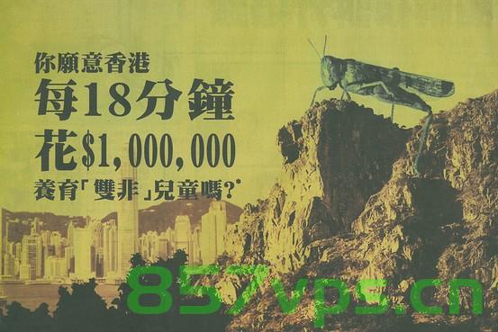 广告域名都是香港（广告域名都是香港人吗），广告域名与香港的联系探究，探究广告域名与香港的联系，广告域名是否都与香港有关？