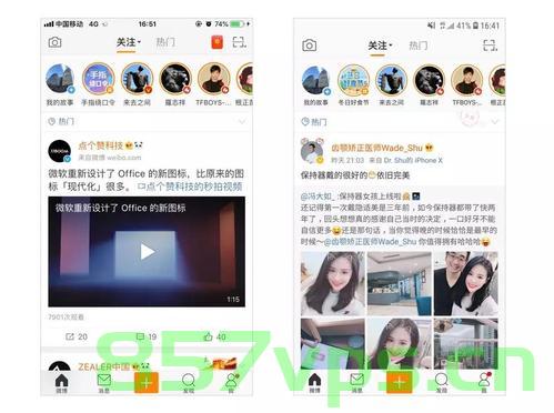 微博用户名与域名是什么关系（微博账号域名），微博用户名与域名的关系解析，微博账号域名探讨