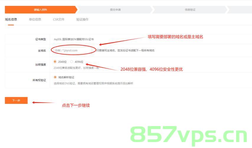 最新到期域名查询（最新到期域名查询系统），最新到期域名查询系统，全面检索最新到期域名信息