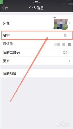 微信的网站域名（微信的网站域名怎么改），微信的网站域名解析与修改方法
