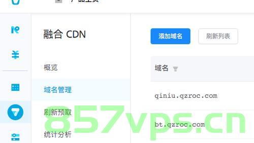 七牛云添加cdn加速域名（七牛云绑定域名），七牛云CDN加速域名绑定教程，七牛云CDN加速域名绑定教程，详解添加与绑定域名的步骤，七牛云CDN加速域名绑定详解，添加与绑定域名的步骤教程，七牛云CDN加速域名绑定详解，添加与绑定域名的步骤教程，七牛云CDN加速域名绑定详解，添加与绑定域名的步骤教程，七牛云CDN加速域名绑定详解，添加与绑定域名的步骤教程，七牛云CDN加速域名绑定详解，添加与绑定域名的步骤教程