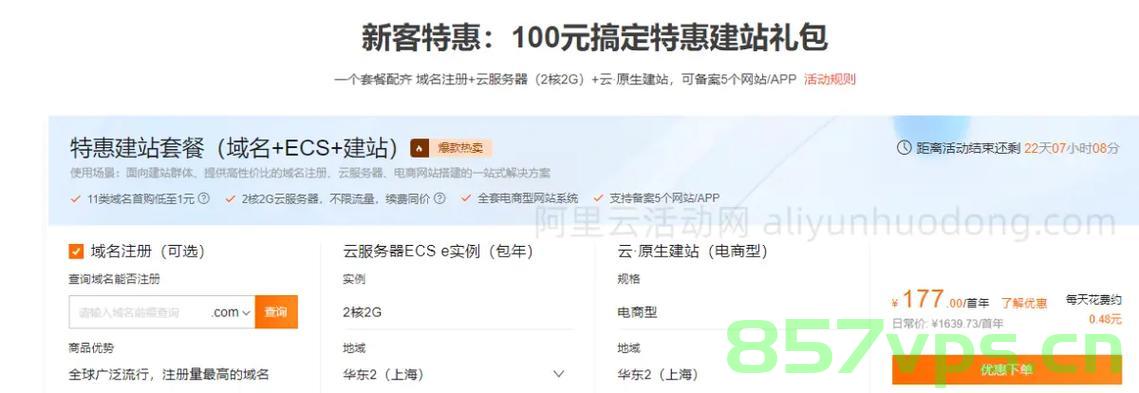 网站域名多少钱一年文档介绍内容（网站域名多少钱一个），网站域名年度费用详解，价格及购买指南，网站域名年度费用详解，价格、购买指南及文档介绍
