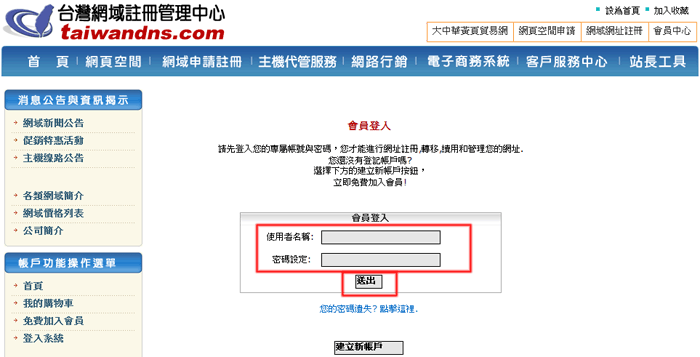 域名指向企业官网（域名指向企业官网怎么操作），域名指向企业官网的操作指南