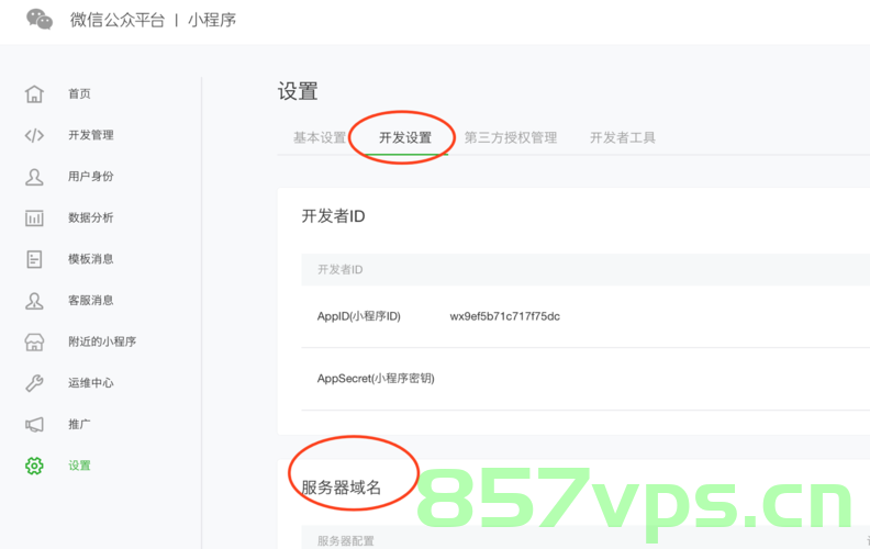 微信配置多个安全域名（微信配置多个安全域名怎么弄），微信如何配置多个安全域名？详细步骤解析，微信配置多个安全域名的详细步骤解析与指南，微信配置多个安全域名的详细步骤解析与教程，从入门到精通的指南，微信配置多个安全域名的详细步骤解析与教程，从入门到精通的指南，微信配置多个安全域名的详细步骤解析与实战指南，从入门到精通教程，微信配置多个安全域名的详细步骤解析与实战指南——从入门到精通教程