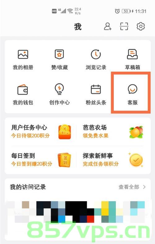 微博域名怎么取消吗（微博的域名），微博域名如何取消？解析微博域名删除流程，微博域名删除流程，如何取消微博域名？解析微博域名取消步骤