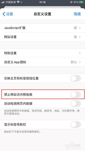 如何限制主域名访问（限制域用户访问网页），如何限制主域名访问的策略和方法，如何限制主域名访问的策略与方法，用户访问网页的有效措施与策略，限制主域名访问的策略与方法，有效实施用户访问网页的措施与策略