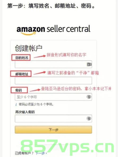 亚马逊中国域名（亚马逊中国域名注册），亚马逊中国域名注册详解