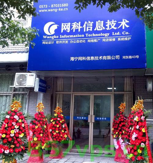 北京巨网域名注册中心（北京巨网网络科技有限公司），北京巨网网络科技有限公司，专业域名注册中心