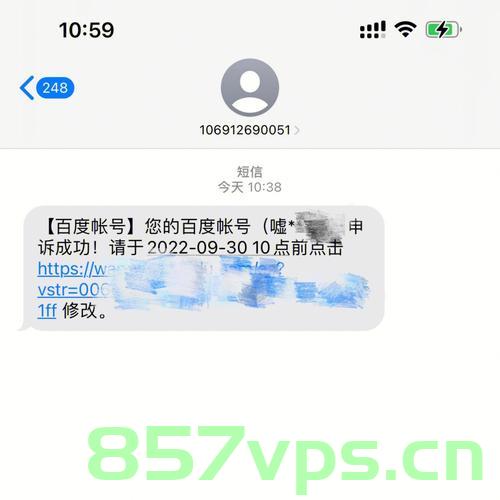 百度域名如何迁移到另外一个账号（百度域名如何迁移到另外一个账号里），百度域名迁移至另一个账号的指南，百度域名迁移至另一个账号的指南，域名转移至新账户的步骤，百度域名迁移至新账户的步骤详解，操作指南与技巧，百度域名迁移至另一个账号的详细指南，步骤、技巧与操作说明，百度域名迁移至另一个账号的详细步骤与操作指南 第2张