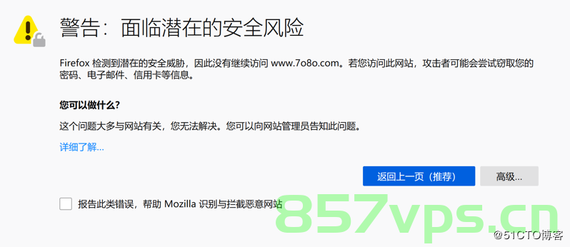 网站后台被劫持域名也被劫持（网站被劫持会怎么样），网站后台与域名遭劫持，后果解析与应对之道，网站后台与域名遭劫持，后果解析及应对之道