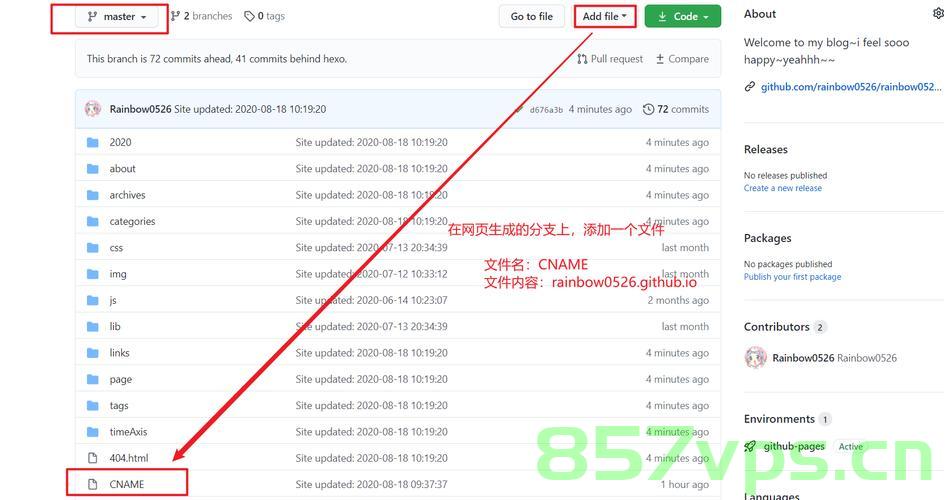 修改默认网站域名（修改默认网站域名的方法），如何修改默认网站域名？详细步骤解析，如何修改默认网站域名？详细步骤与操作指南解析，如何修改默认网站域名？详细步骤与操作指南解析大全
