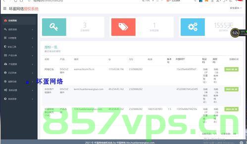 哪个域名不属于官方网站（哪个域名不属于官方网站管理），哪个域名不属于官方网站，识别与管理非官方网站的指南