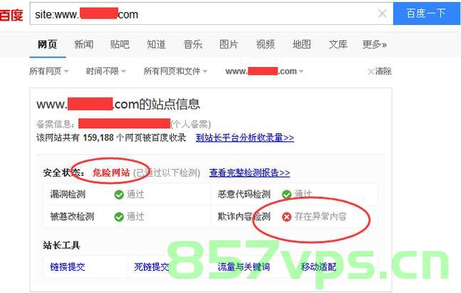 域名转移会影响网站（域名转移会影响网站使用吗），域名转移对网站使用的影响分析，域名转移对网站使用的影响详解，转移过程中的影响分析与应对策略，域名转移对网站使用的影响详解，分析与应对策略