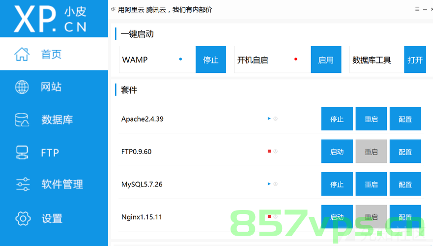 搭建好了网站后如何申请域名（自己申请了一个域名怎么搭建网站），如何申请域名并成功搭建网站？详细步骤指南，如何申请域名并成功搭建网站，详细步骤指南与技巧分享，详细步骤指南，如何申请域名并成功搭建网站——从申请到运营全攻略！，如何申请域名并成功搭建网站全攻略，从申请到运营一站式指南，如何申请域名并成功搭建网站全攻略，从申请到运营一站式指南详解