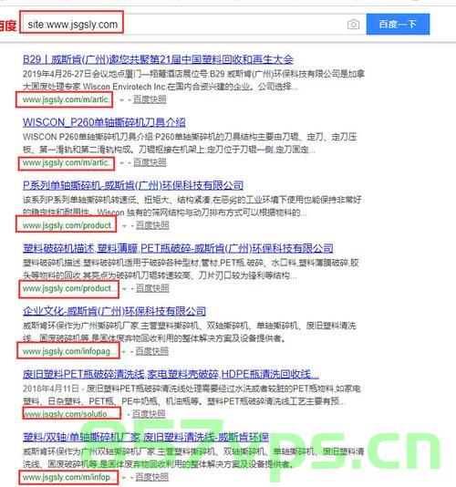 新网站用旧网站的域名（新网站用旧网站的域名怎么办），新网站使用旧域名策略探讨，如何平稳过渡？