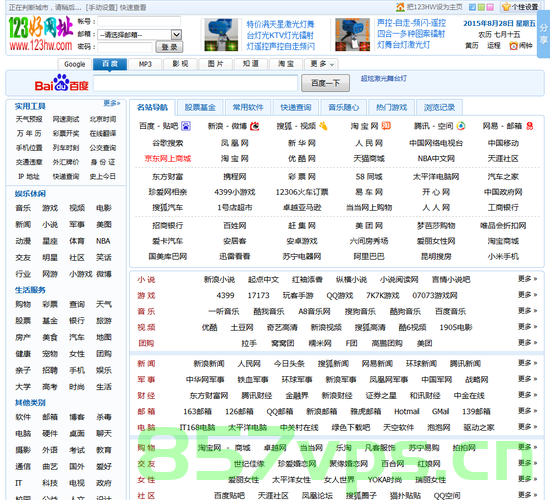 去哪个网站买域名比较安全（去哪里买域名比较好?），安全可靠的域名购买平台推荐，如何选购优质域名？