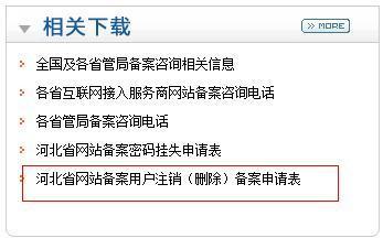网站域名注销后可以再重新申请（网站注销后 域名还能不能用），网站域名注销后的重新申请与使用情况探讨，域名是否可再次利用？，网站域名注销后的重新申请与利用，域名是否可再次利用探讨，网站域名注销后的重新申请与利用，域名可否再次利用探讨？