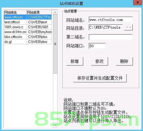 多个域名指向同一个网站知乎（多个域名指向同一个网站知乎怎么办），多个域名指向同一网站，知乎上的解决方案探讨