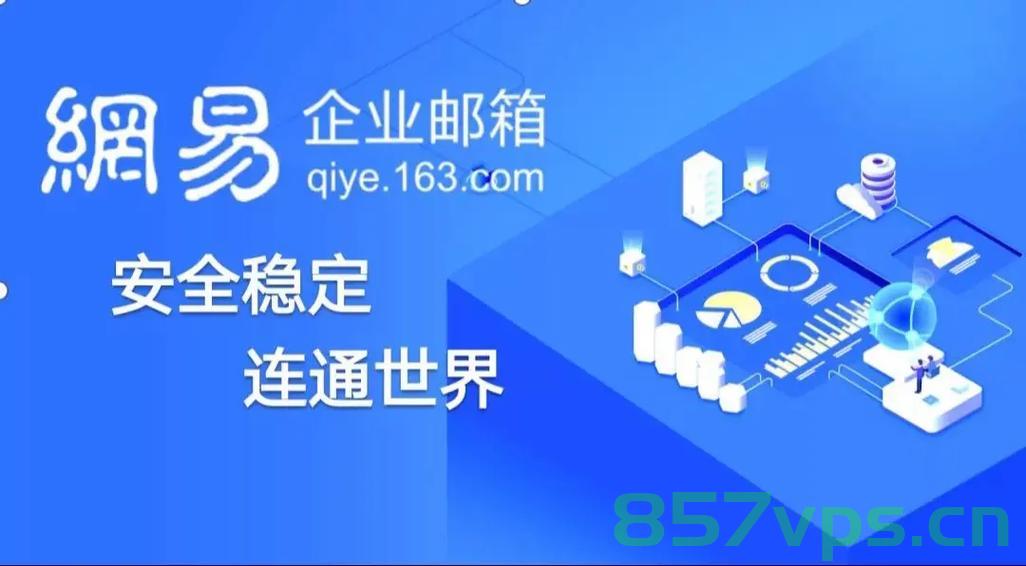 域名注册和企业邮箱区别（域名注册和企业邮箱区别大吗），域名注册与企业邮箱的区别解析，两者差异究竟有多大？